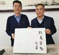 內(nèi)蒙古出版集團副董事長、內(nèi)蒙文化音像出版社社長兼總編輯臧志君先生蒞臨崇德堂參觀指導