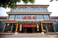 恢復(fù)與重塑—北京朝陽5.18國際博物館日主題活動