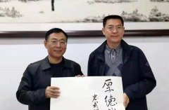 陜西省旅游局原局長黨組書記楊忠武先生蒞臨崇德堂參觀指導