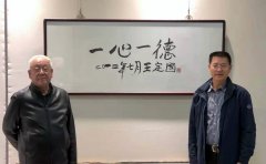 延安五老之一謝覺哉之子謝烈先生蒞臨崇德堂參觀指導