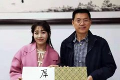 90后才女作家左丹女士蒞臨崇德堂參觀指導