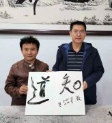 畫鑒賞收藏家張敬爰先生蒞臨崇德堂參觀指導(dǎo)