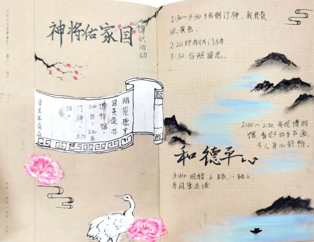 圖片