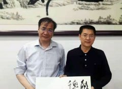 中國計算機學會監(jiān)事會監(jiān)事馮志勇教授一行蒞臨崇德堂參觀指導