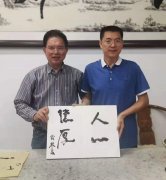 原中國人民解放軍藝術(shù)學(xué)院電教中心主任俞根泉蒞臨崇德堂參觀指導(dǎo)