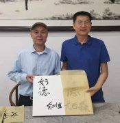 中國(guó)計(jì)量大學(xué)教授俞樹(shù)盛先生蒞臨崇德堂參觀指導(dǎo)