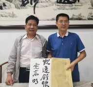 吉林省原武警總隊(duì)政委黨高明少將蒞臨崇德堂參觀指導(dǎo)