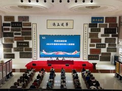 北京市民進(jìn)東城區(qū)委2022年基層支部負(fù)責(zé)人培訓(xùn)班，在北京崇德堂匾額博物館進(jìn)行
