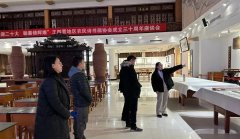 熱烈歡迎穆森 宋歌 韓曉杰三位老師蒞臨崇德堂博物館參觀指導