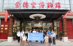 北京電子科技職業(yè)學(xué)院師生一行蒞臨崇德堂博物館參觀學(xué)習(xí)