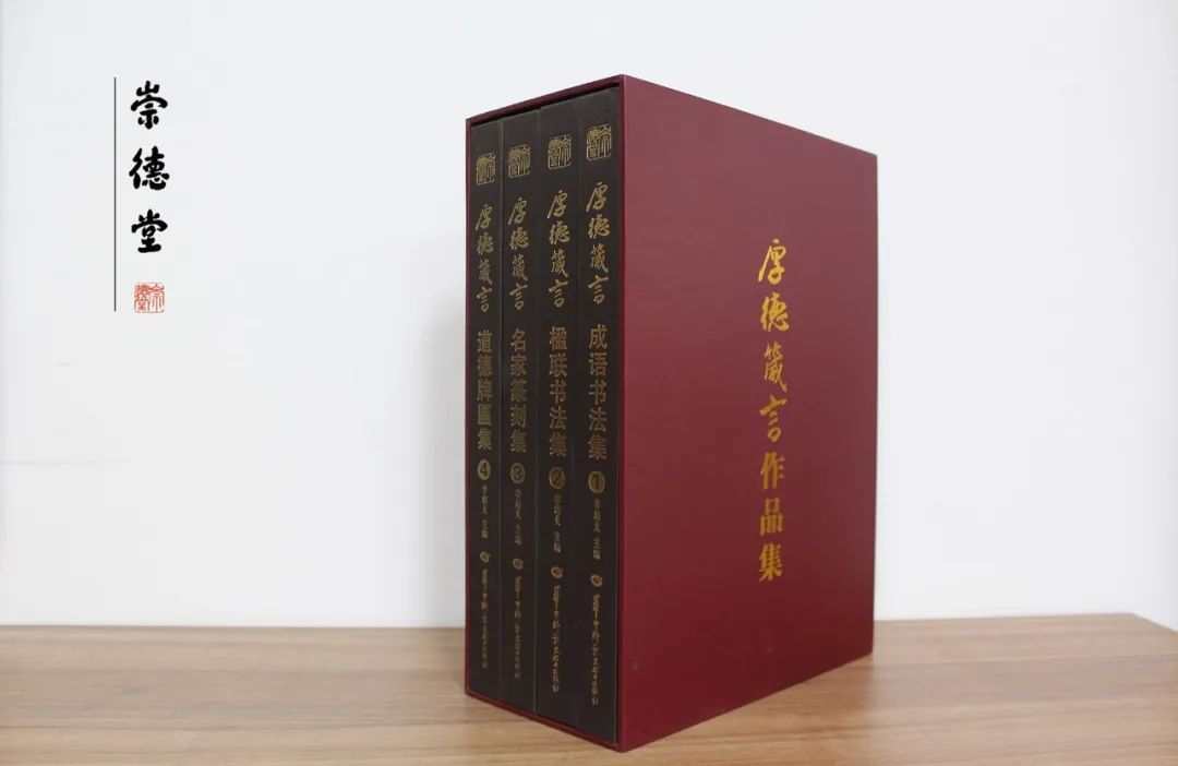 身邊好人｜李培義：軍休干部致力于傳播中華“德”文化